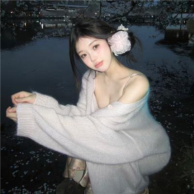 摩登女婿